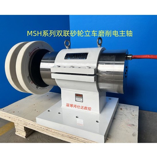 立車剎車盤(pán)磨削電主軸